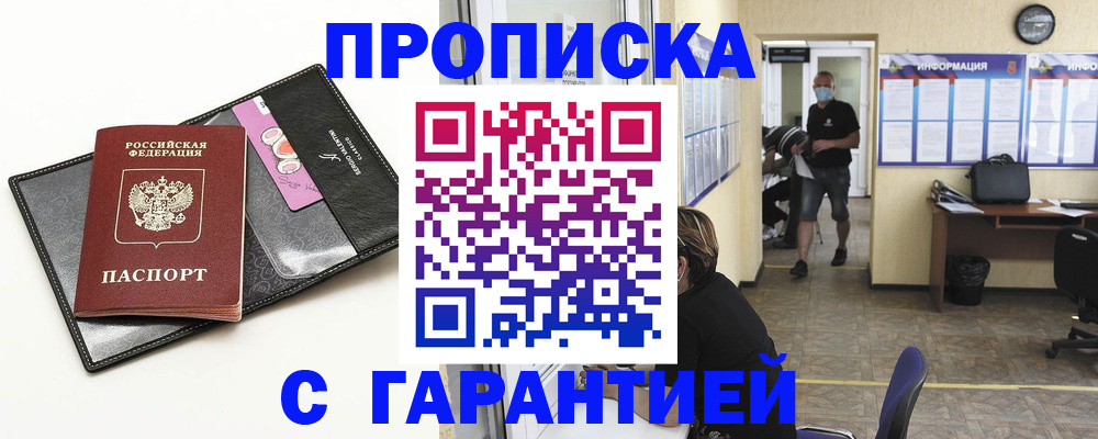 форма 3 в Балашове